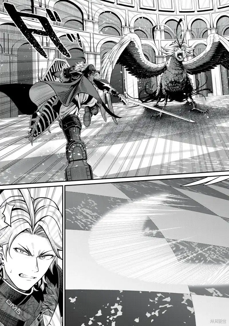 《被追放的转生重骑士用游戏知识开无双》第75话 第7页