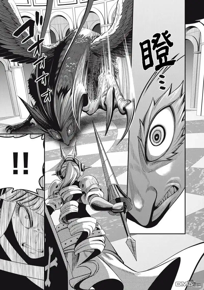 《被追放的转生重骑士用游戏知识开无双》第75话 第9页