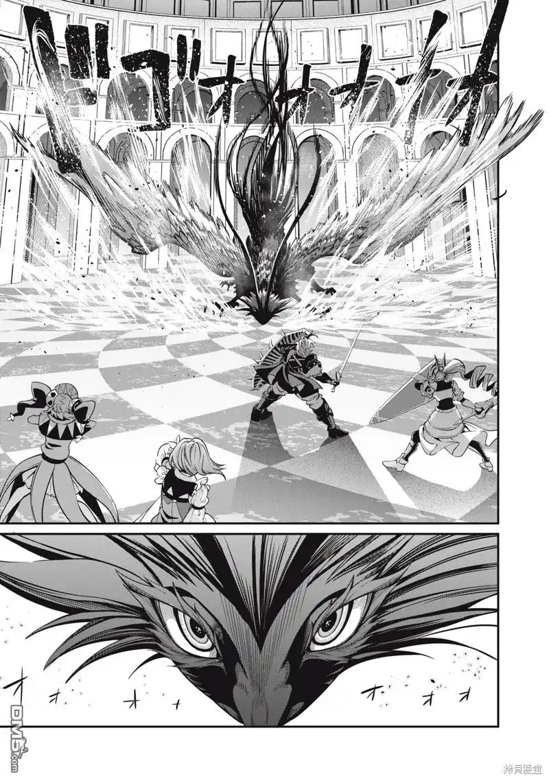 《被追放的转生重骑士用游戏知识开无双》第75话 第1页