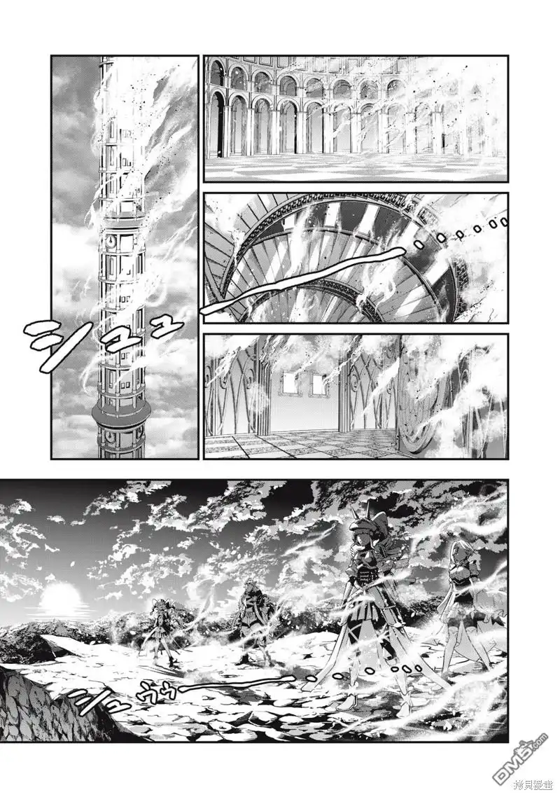 《被追放的转生重骑士用游戏知识开无双》第81话 第1页