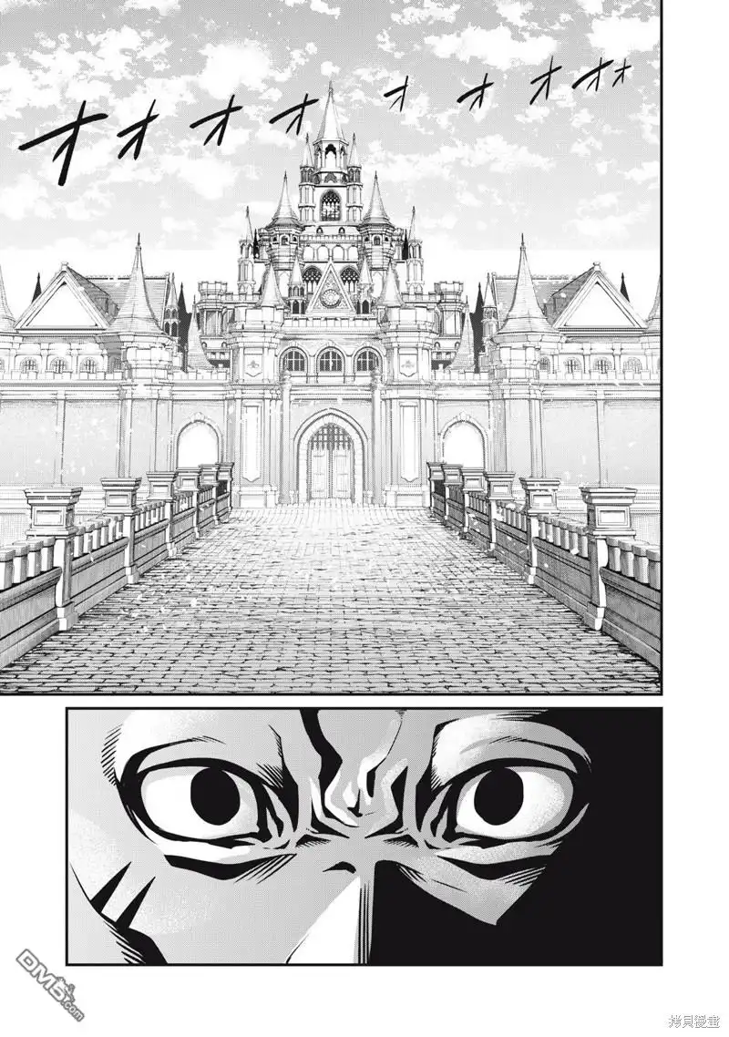 《被追放的转生重骑士用游戏知识开无双》第84话 第1页