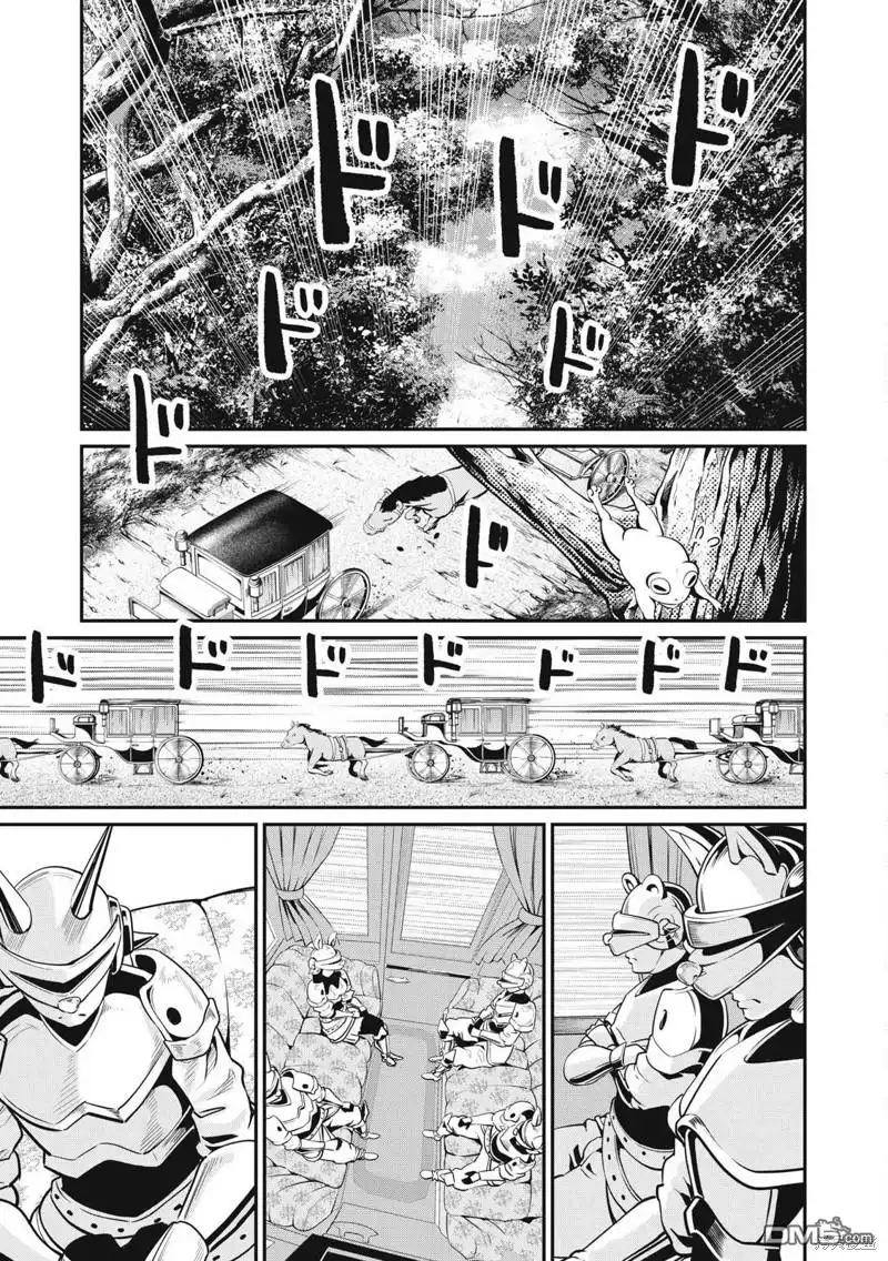 《被追放的转生重骑士用游戏知识开无双》第90话 第1页