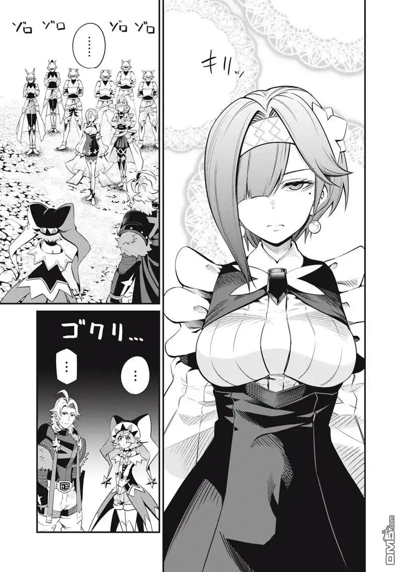 《被追放的转生重骑士用游戏知识开无双》第92话 第5页