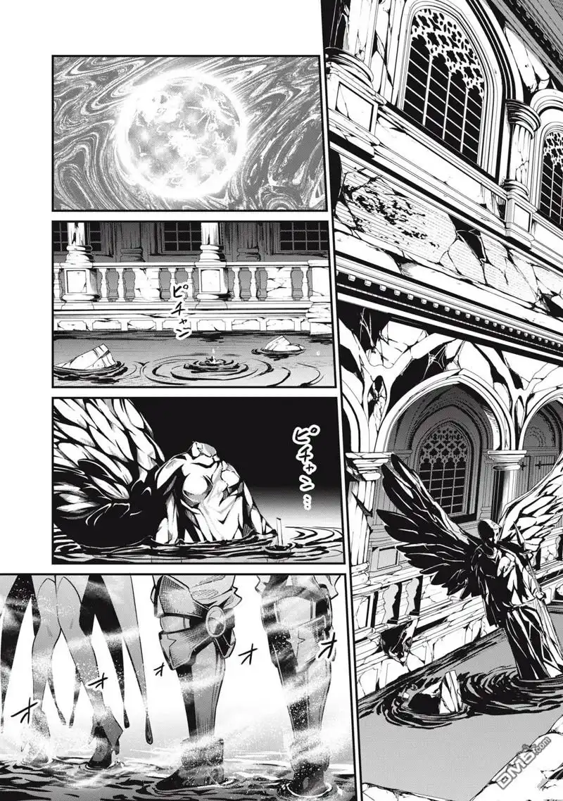 《被追放的转生重骑士用游戏知识开无双》第92话 第11页