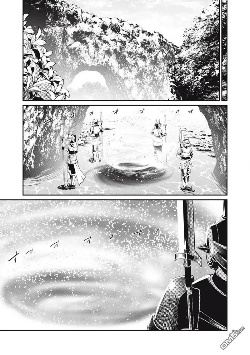 《被追放的转生重骑士用游戏知识开无双》第92话 第9页