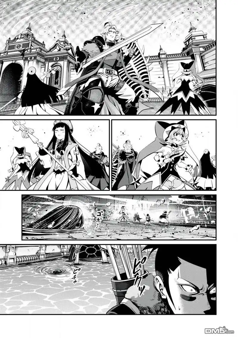 《被追放的转生重骑士用游戏知识开无双》第94话 第11页