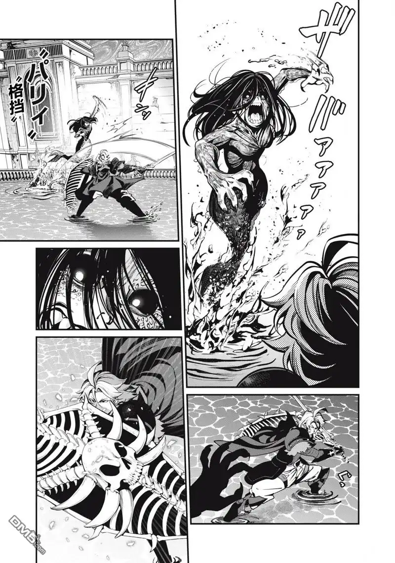 《被追放的转生重骑士用游戏知识开无双》第95话 第3页