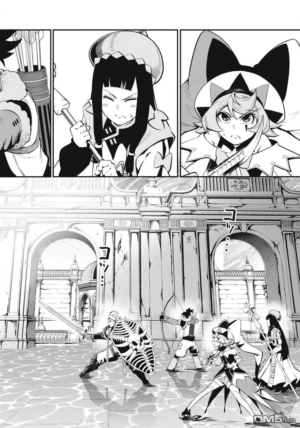 《被追放的转生重骑士用游戏知识开无双》第98话 第2页