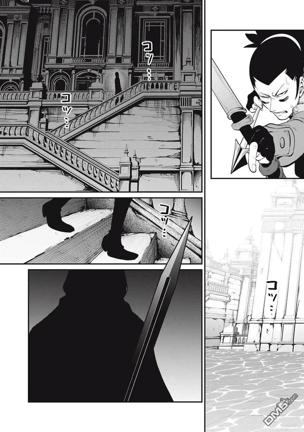 《被追放的转生重骑士用游戏知识开无双》第98话 第3页
