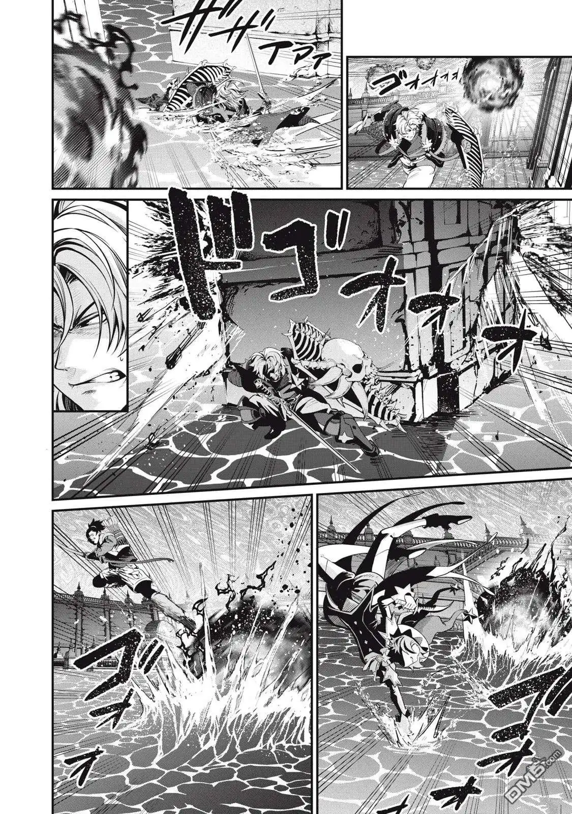 《被追放的转生重骑士用游戏知识开无双》第100话 第4页