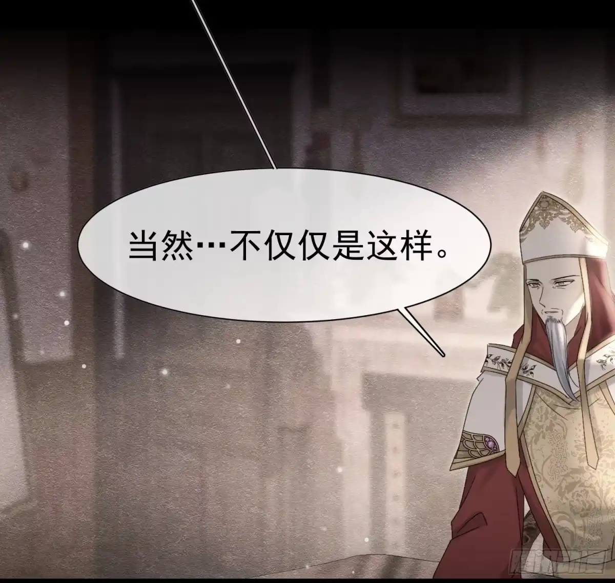 《被主教大人宠爱的日子》62 真正的父亲 第34页