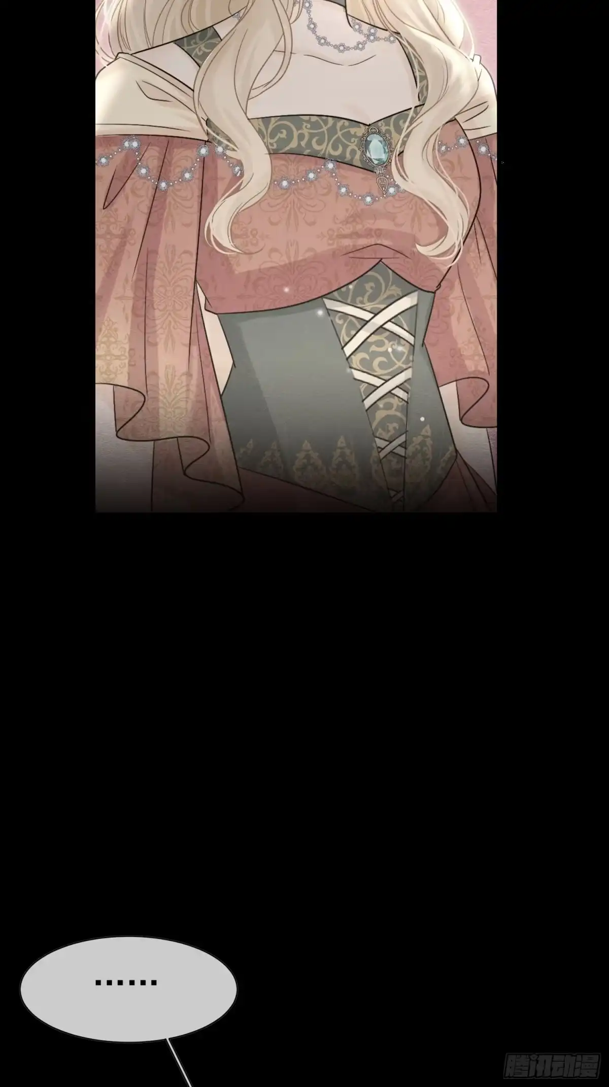 《被主教大人宠爱的日子》62 真正的父亲 第33页