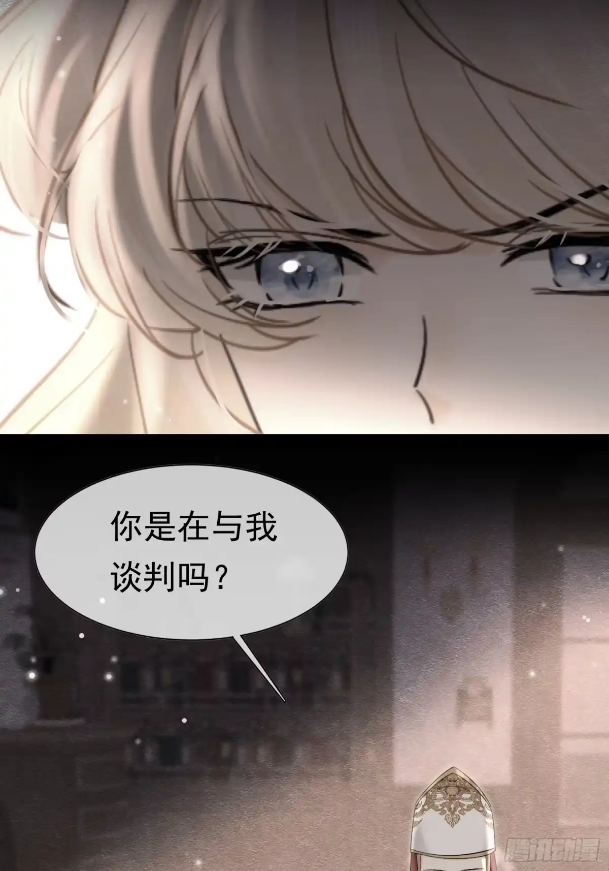 《被主教大人宠爱的日子》62 真正的父亲 第21页