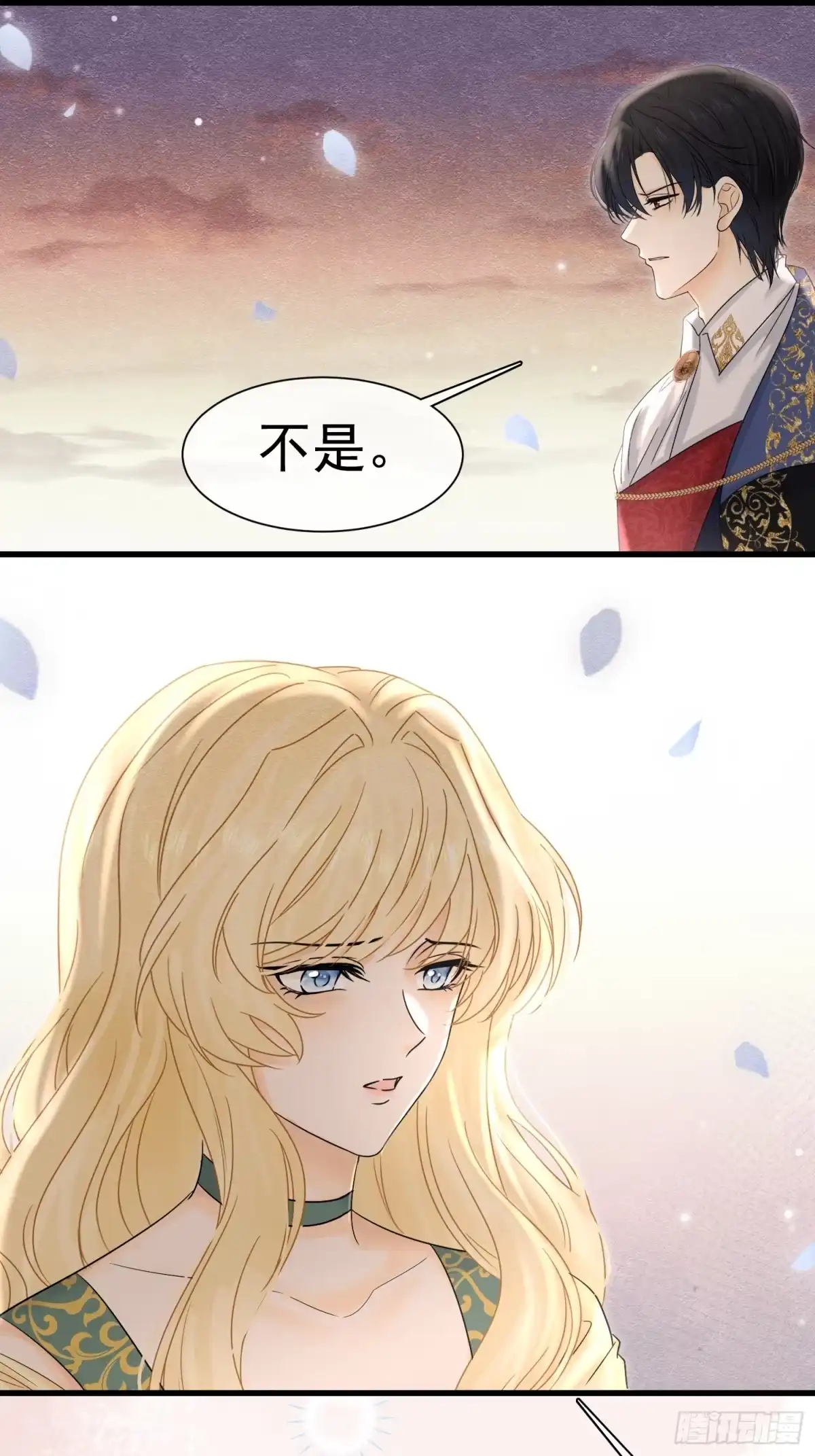 《被主教大人宠爱的日子》63 真的喜欢你 第35页