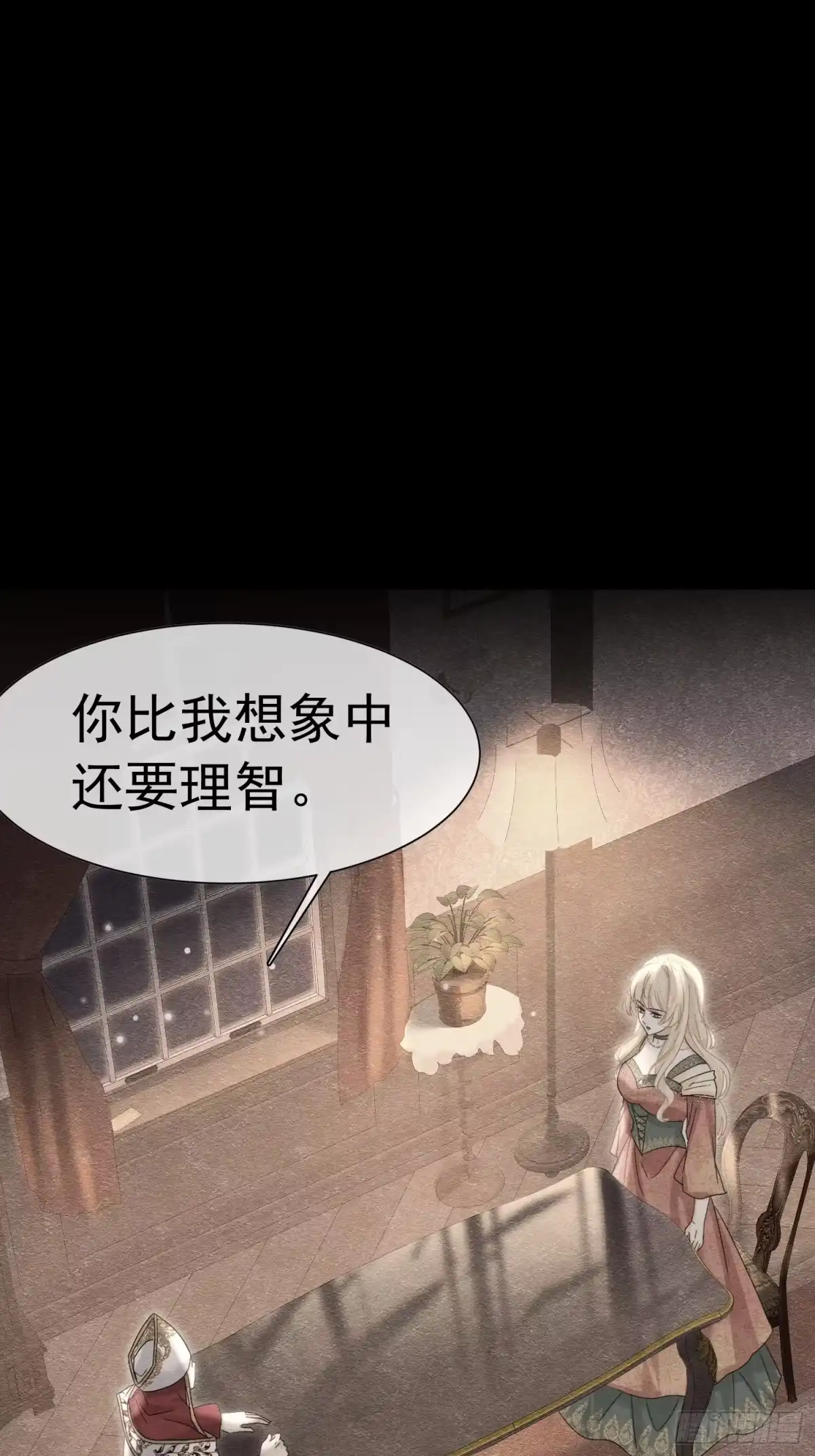 《被主教大人宠爱的日子》63 真的喜欢你 第1页