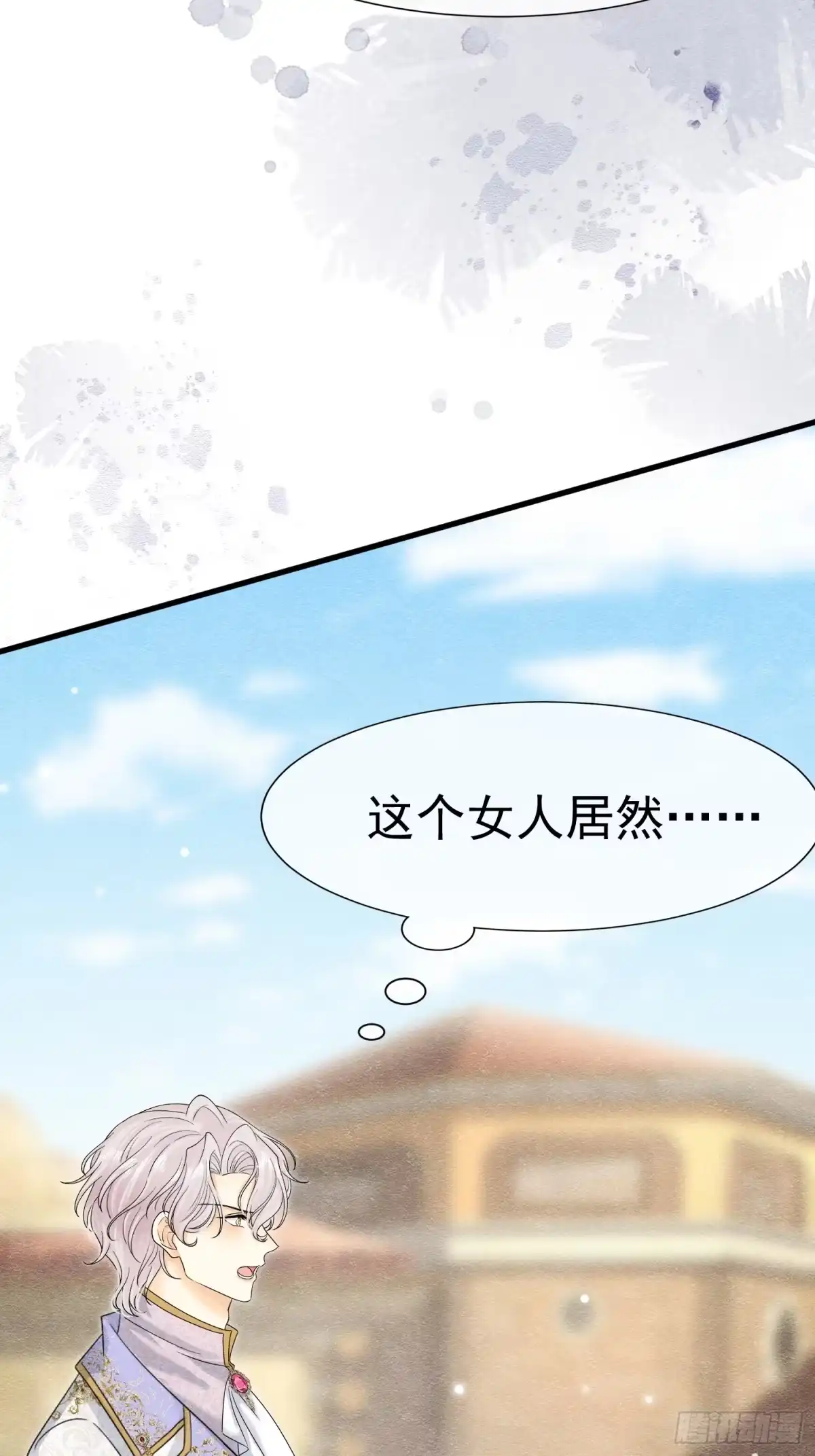 《被主教大人宠爱的日子》64 疯狂的告白 第32页