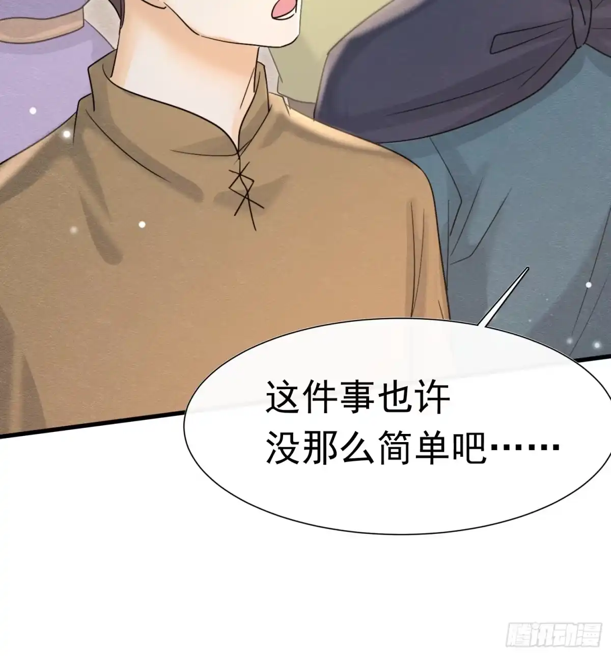 《被主教大人宠爱的日子》64 疯狂的告白 第40页