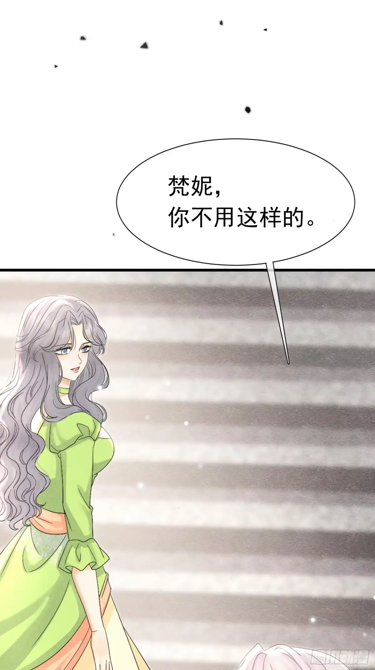 《被主教大人宠爱的日子》64 疯狂的告白 第28页