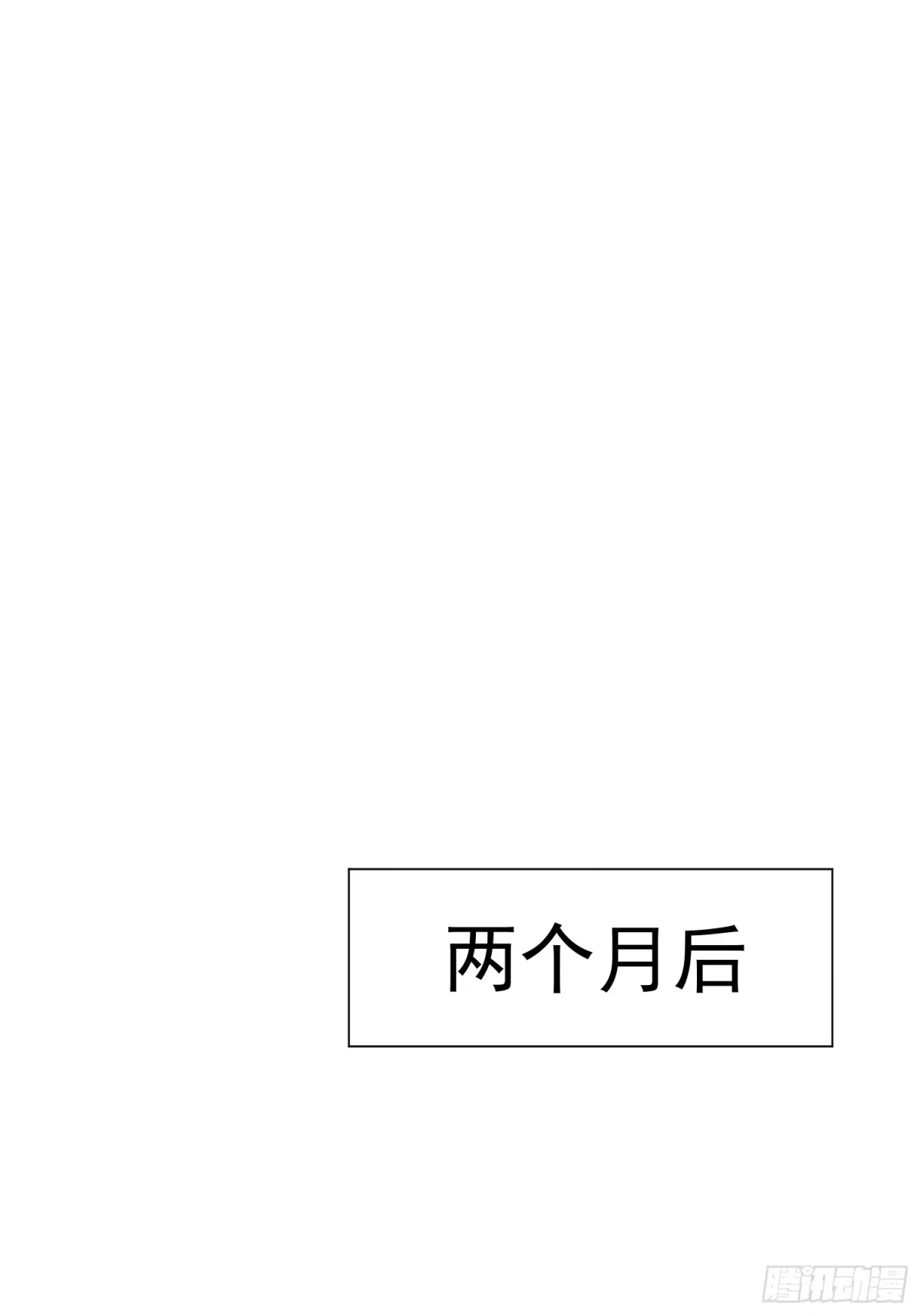 《被主教大人宠爱的日子》66 心疼了？ 第1页