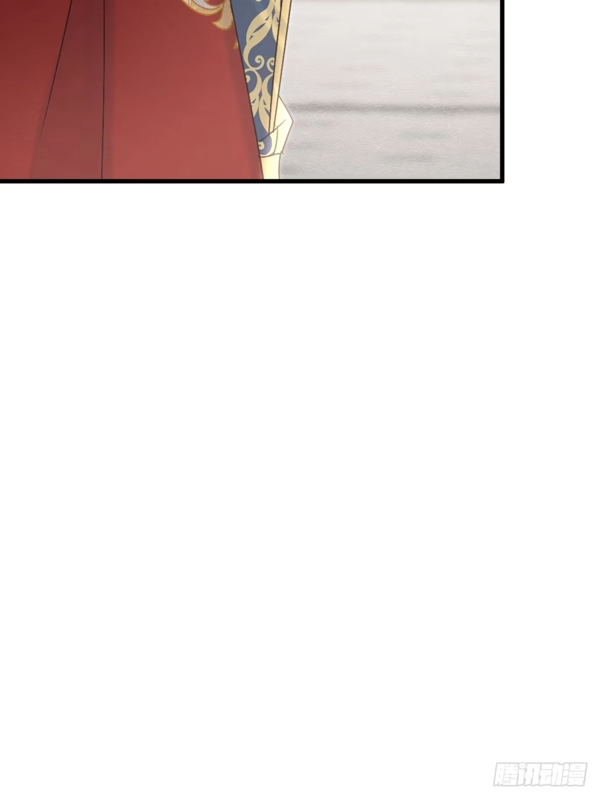 《被主教大人宠爱的日子》66 心疼了？ 第16页
