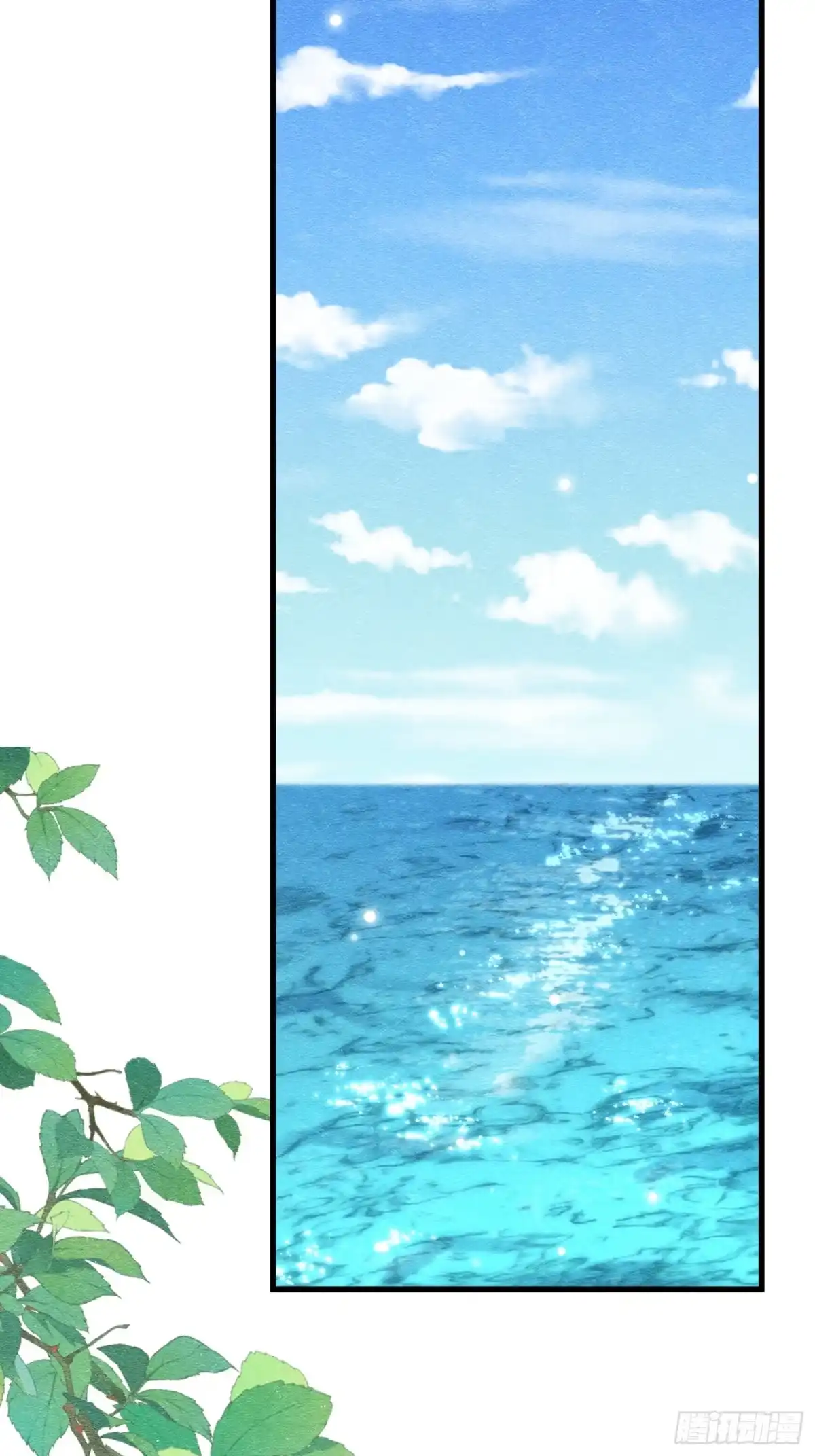 《被主教大人宠爱的日子》66 心疼了？ 第31页