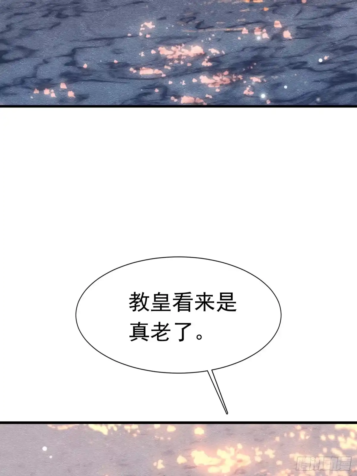 《被主教大人宠爱的日子》66 心疼了？ 第19页