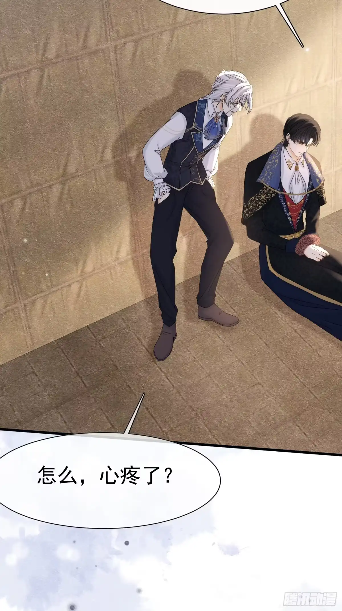 《被主教大人宠爱的日子》66 心疼了？ 第60页