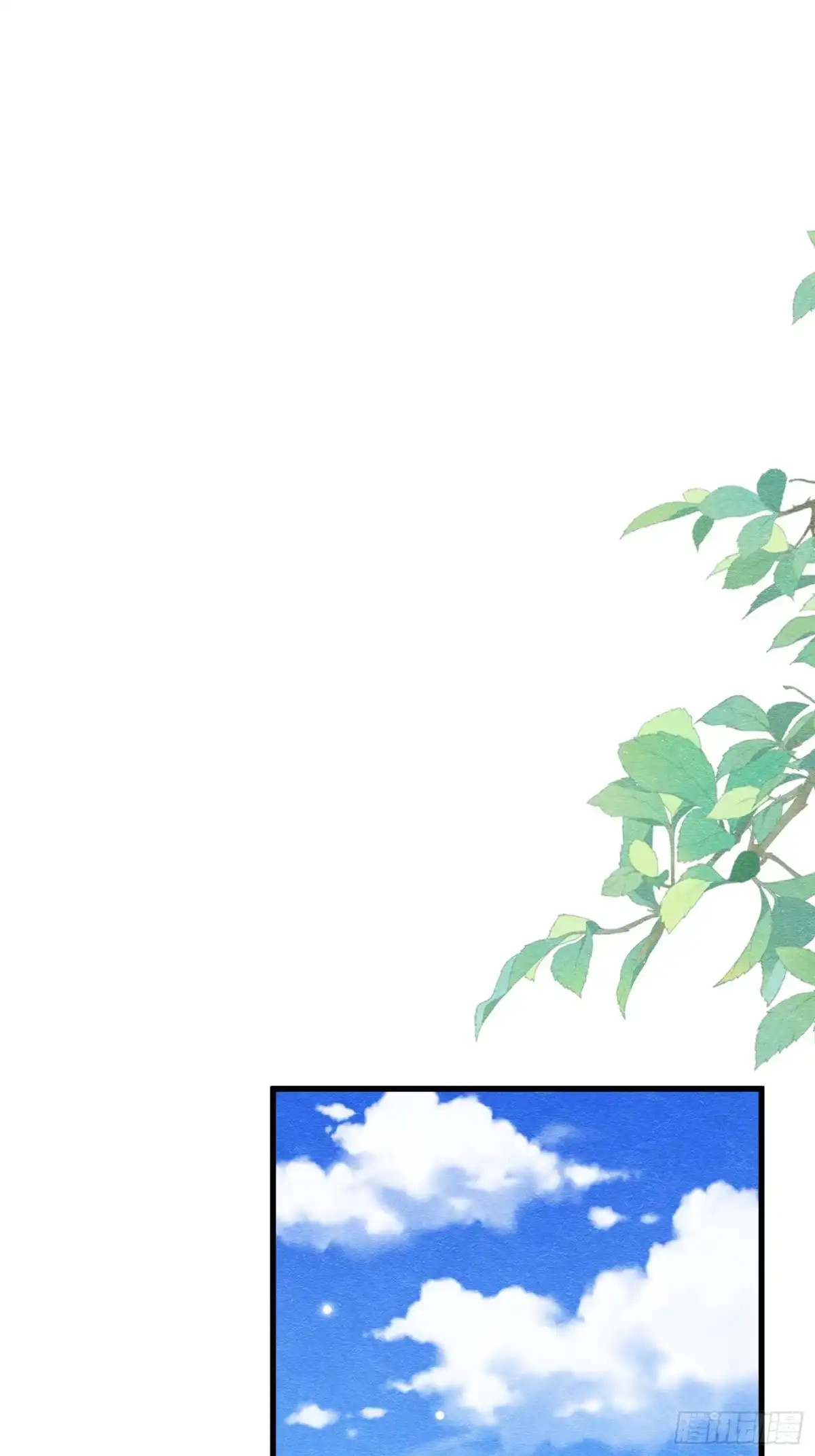 《被主教大人宠爱的日子》66 心疼了？ 第30页