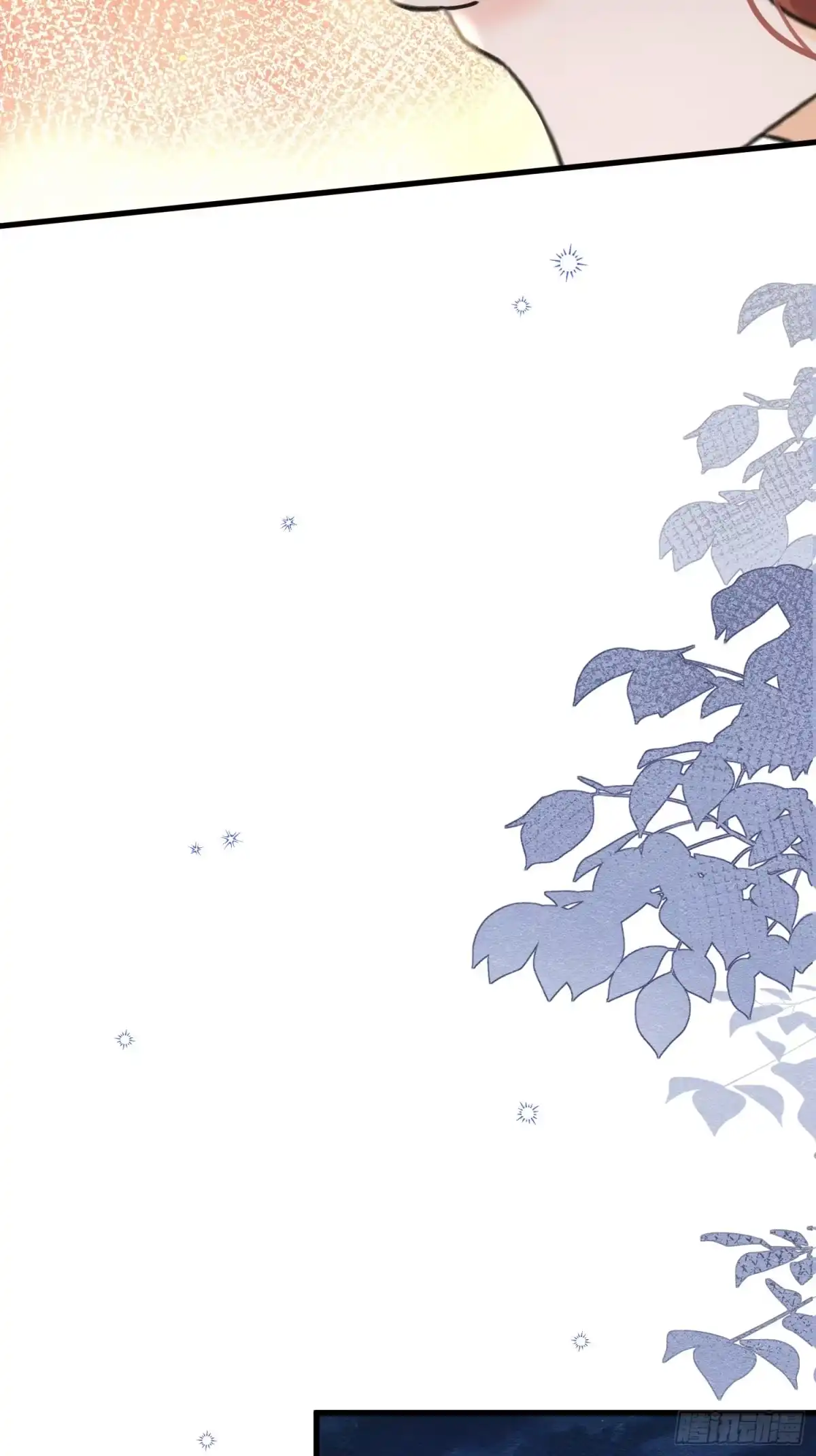 《被主教大人宠爱的日子》67 陷害 第23页