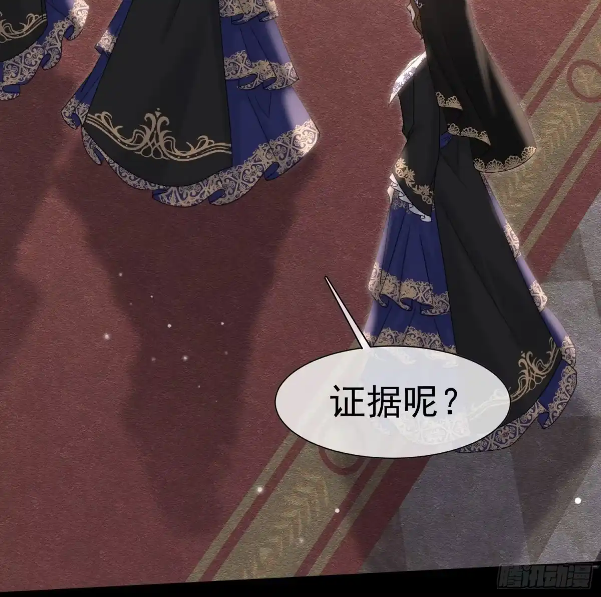 《被主教大人宠爱的日子》67 陷害 第39页