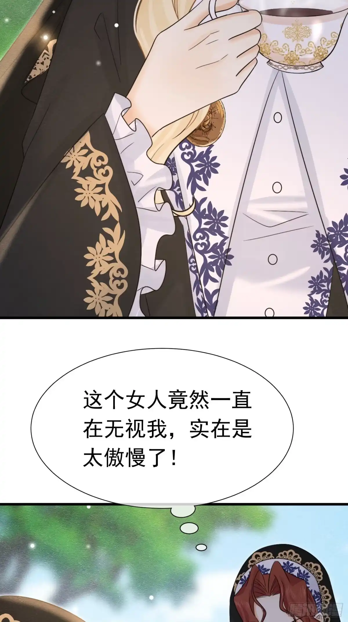 《被主教大人宠爱的日子》67 陷害 第12页