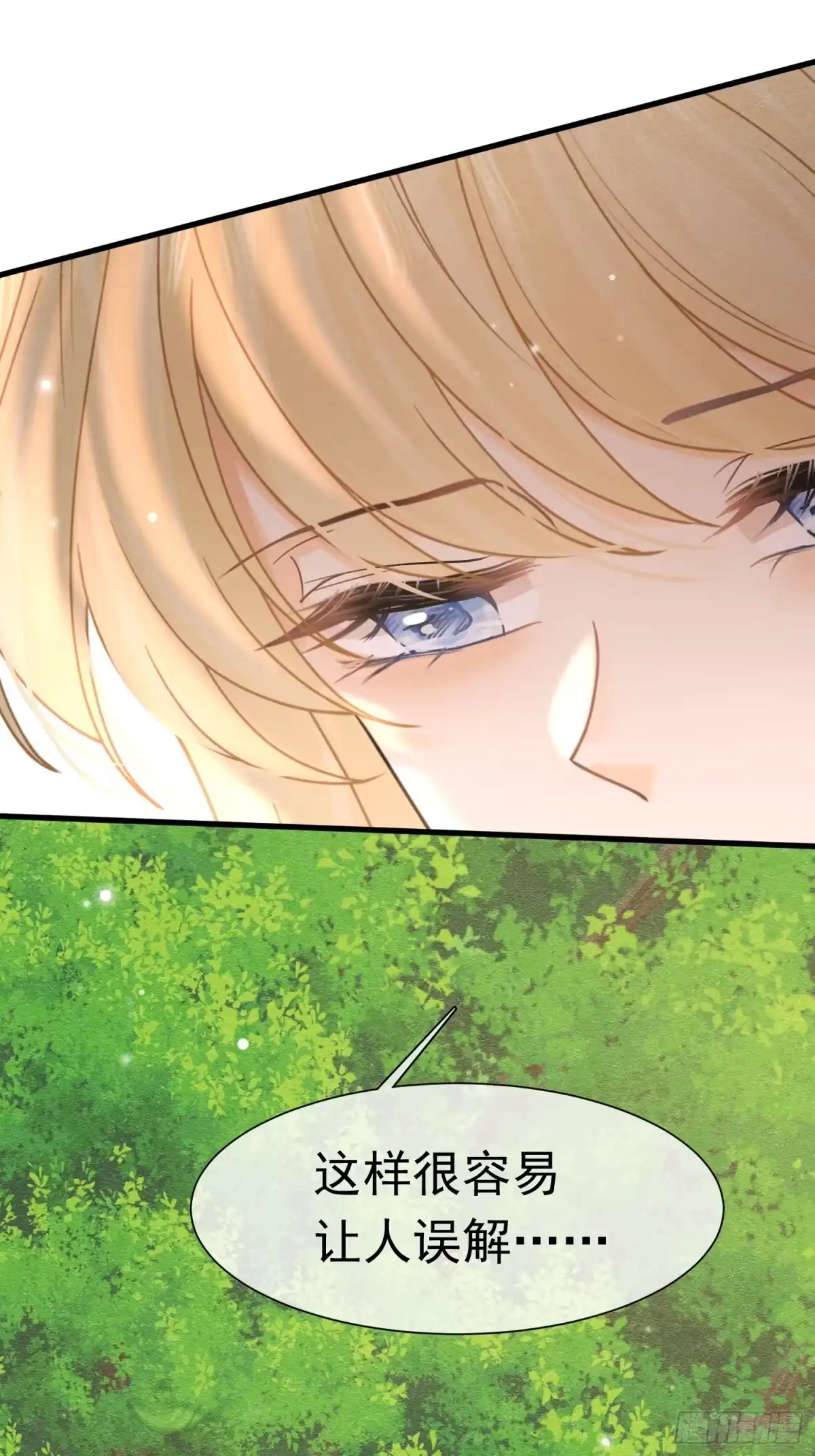《被主教大人宠爱的日子》67 陷害 第19页