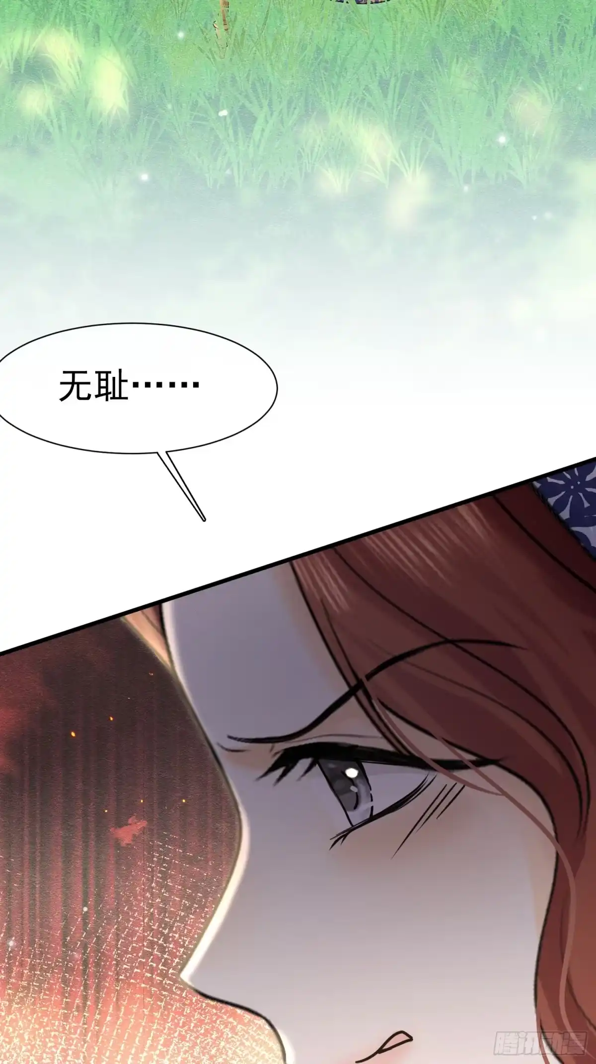 《被主教大人宠爱的日子》67 陷害 第22页