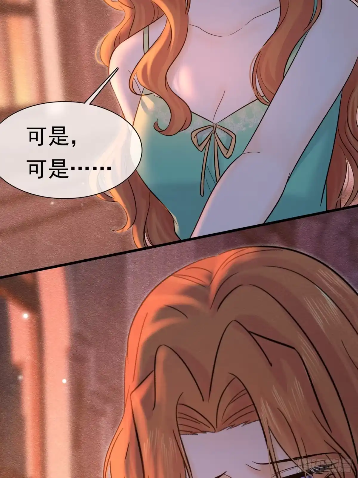 《被主教大人宠爱的日子》68 转机 第41页