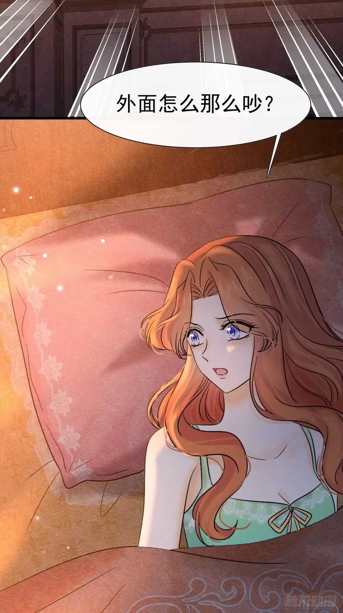 《被主教大人宠爱的日子》68 转机 第23页