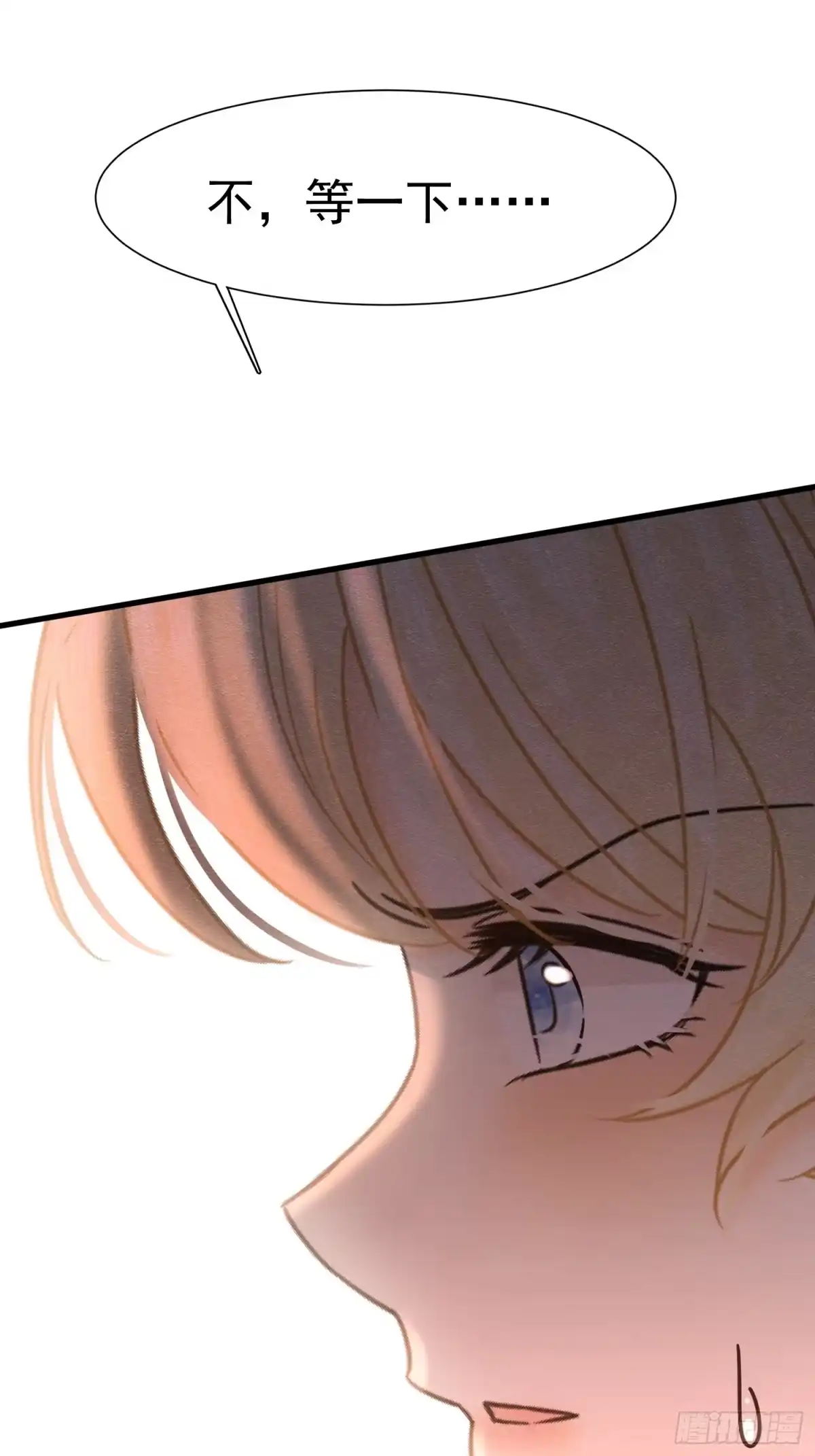 《被主教大人宠爱的日子》68 转机 第32页