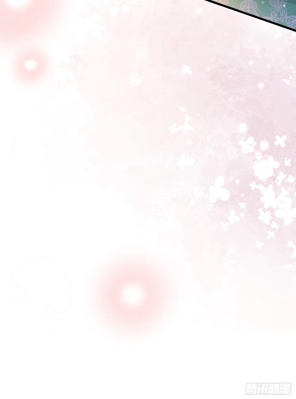 《被主教大人宠爱的日子》68 转机 第59页