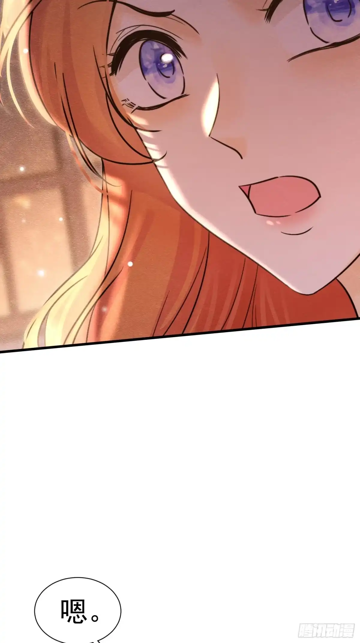 《被主教大人宠爱的日子》68 转机 第30页