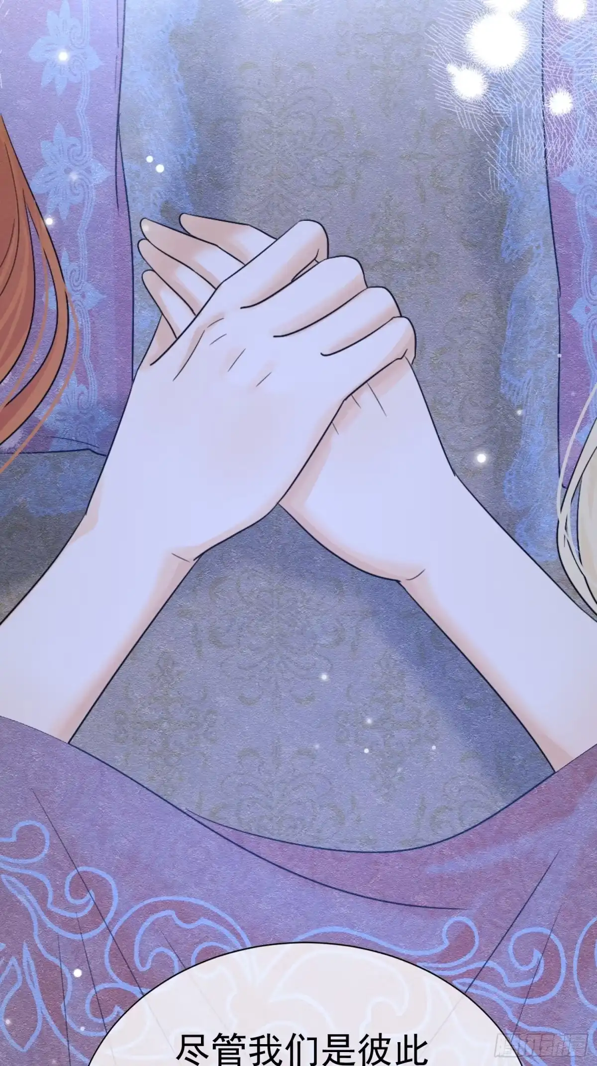 《被主教大人宠爱的日子》68 转机 第12页