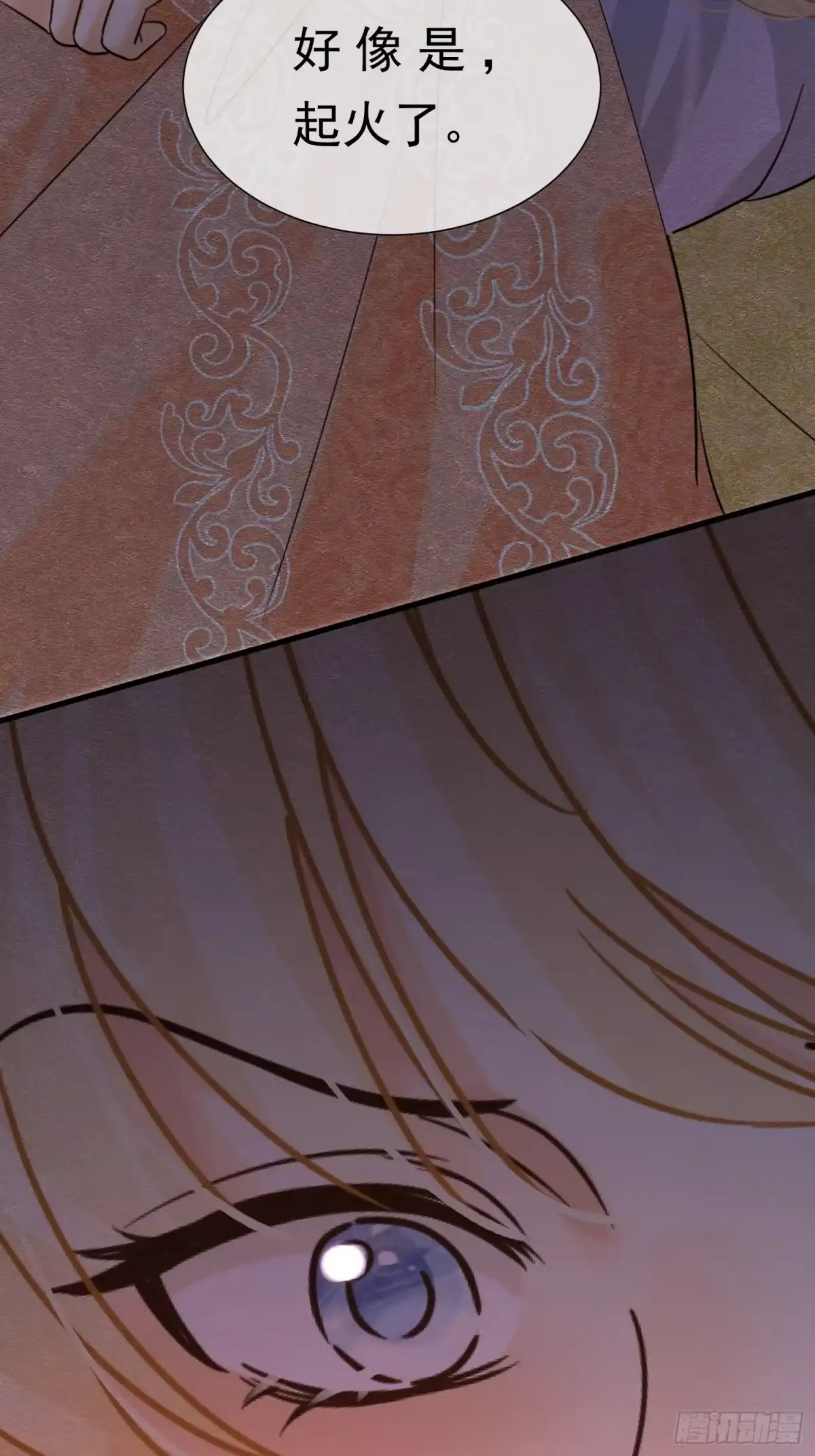 《被主教大人宠爱的日子》68 转机 第26页