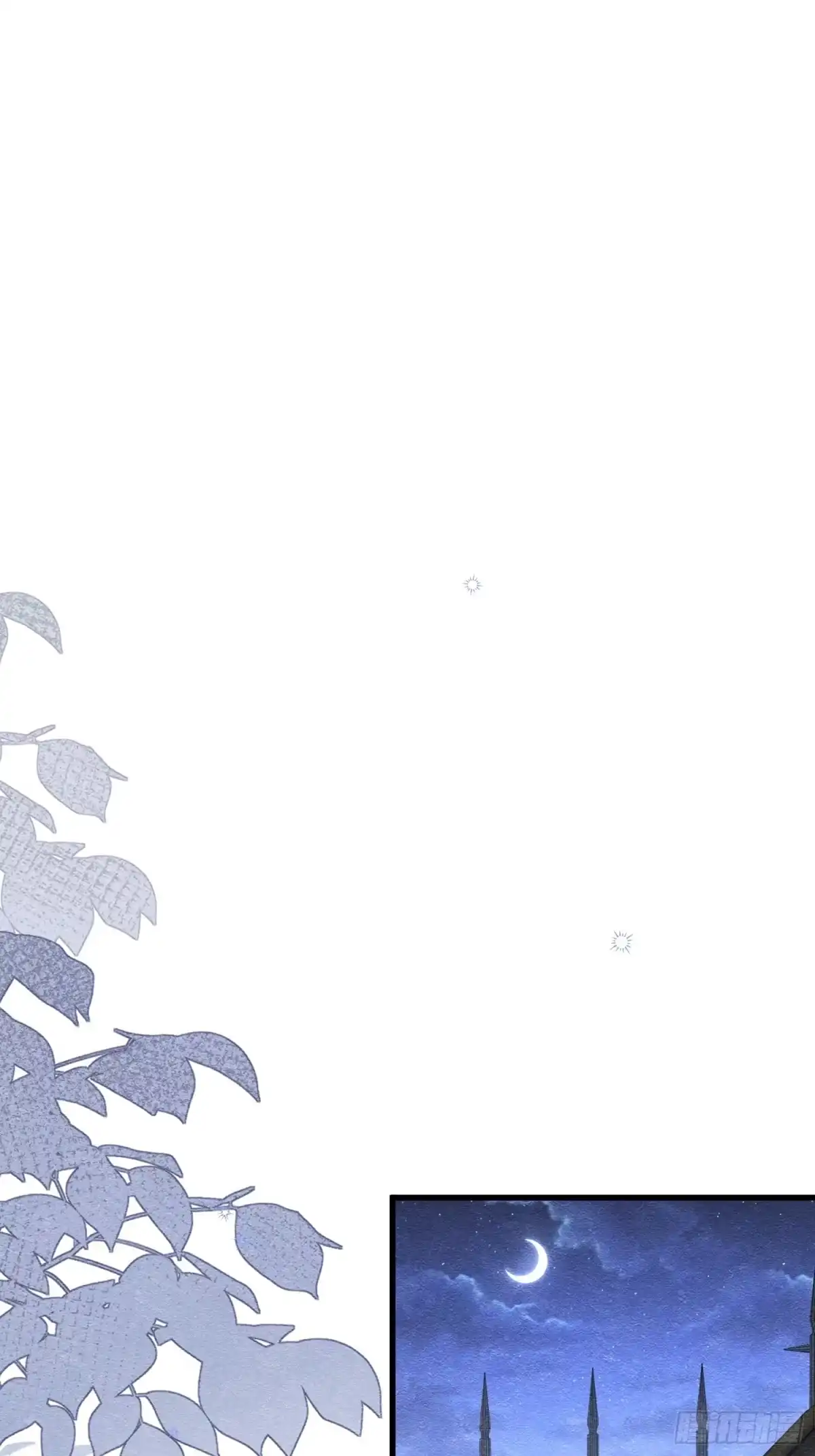 《被主教大人宠爱的日子》68 转机 第1页