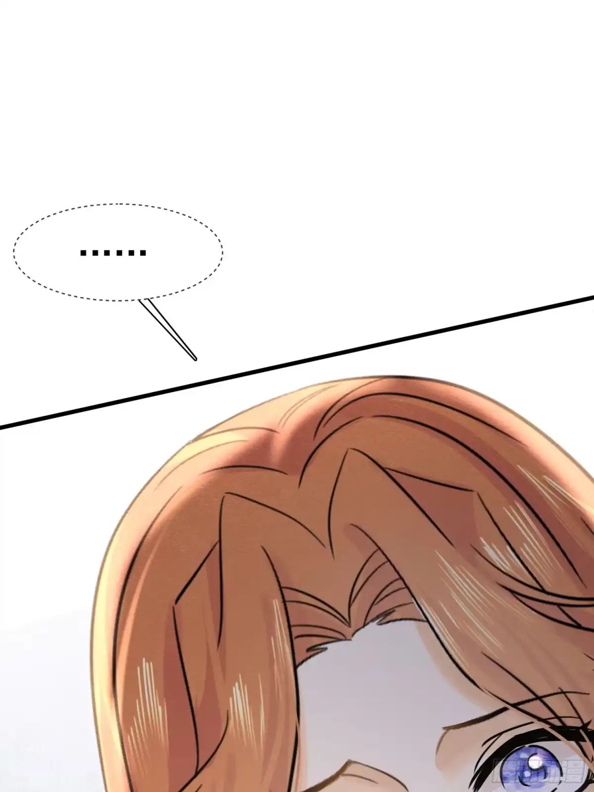 《被主教大人宠爱的日子》69 你认识他？ 第43页