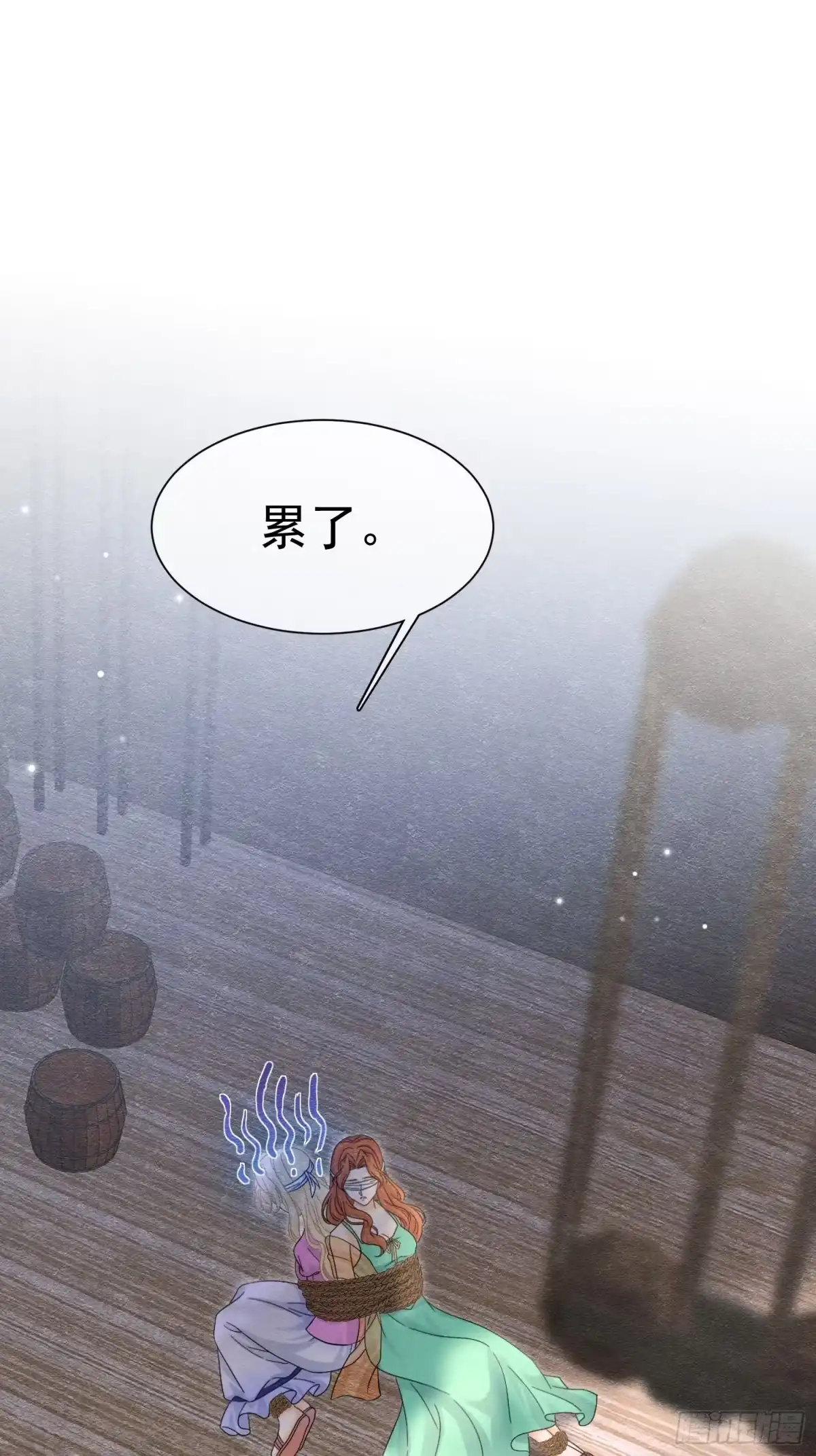 《被主教大人宠爱的日子》69 你认识他？ 第71页