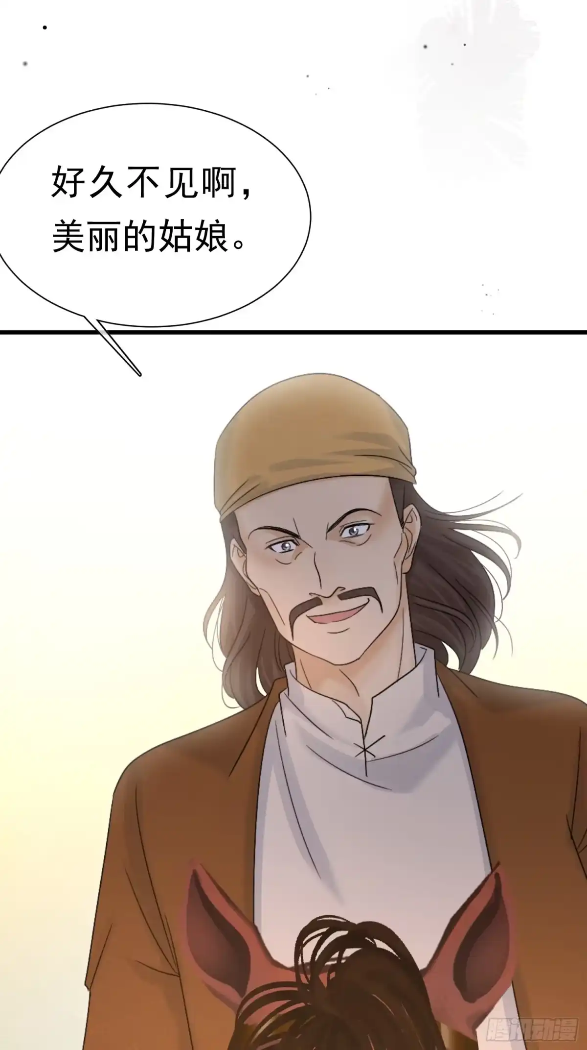 《被主教大人宠爱的日子》69 你认识他？ 第30页