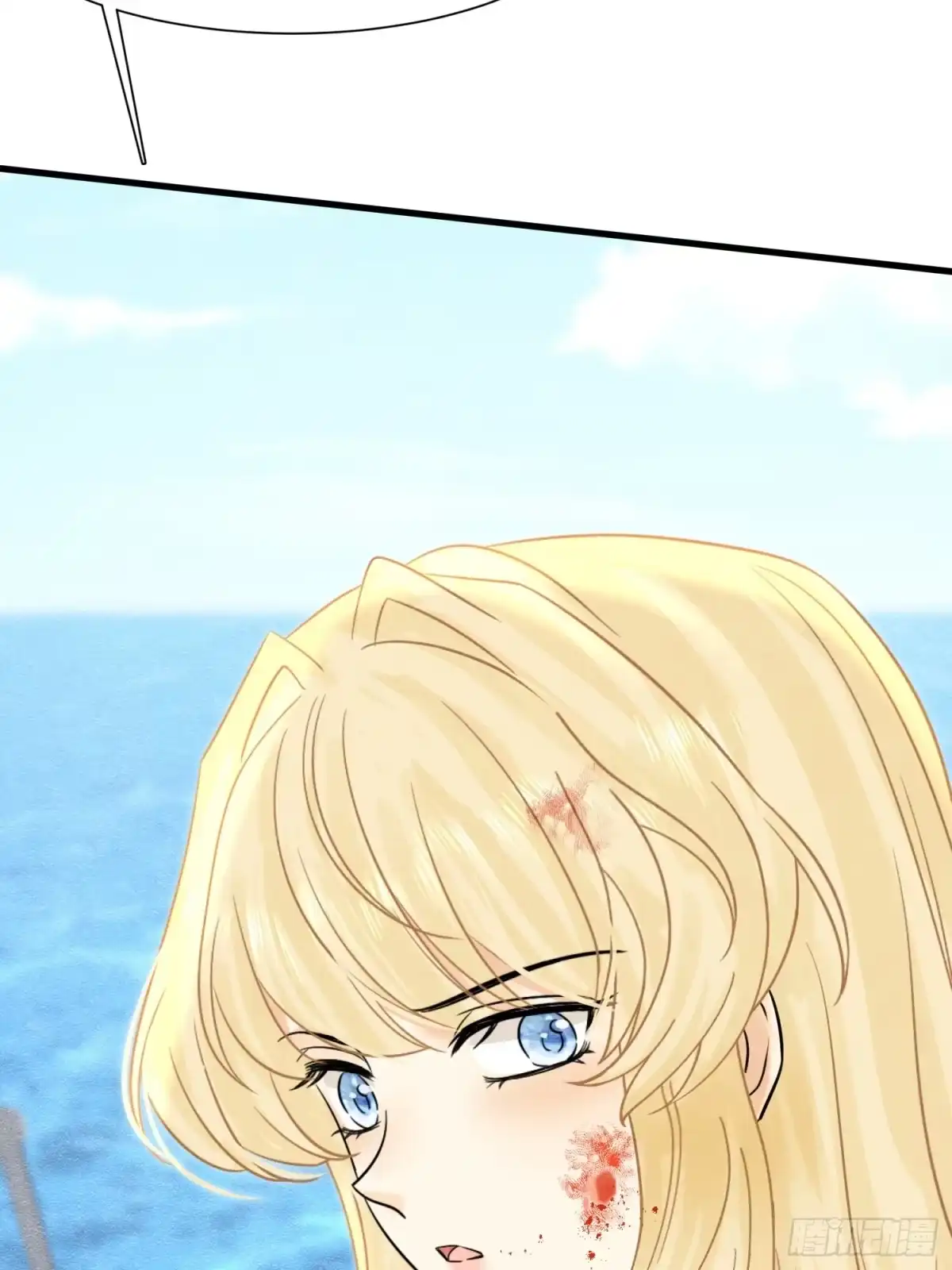 《被主教大人宠爱的日子》71 你刚刚说谁 第46页