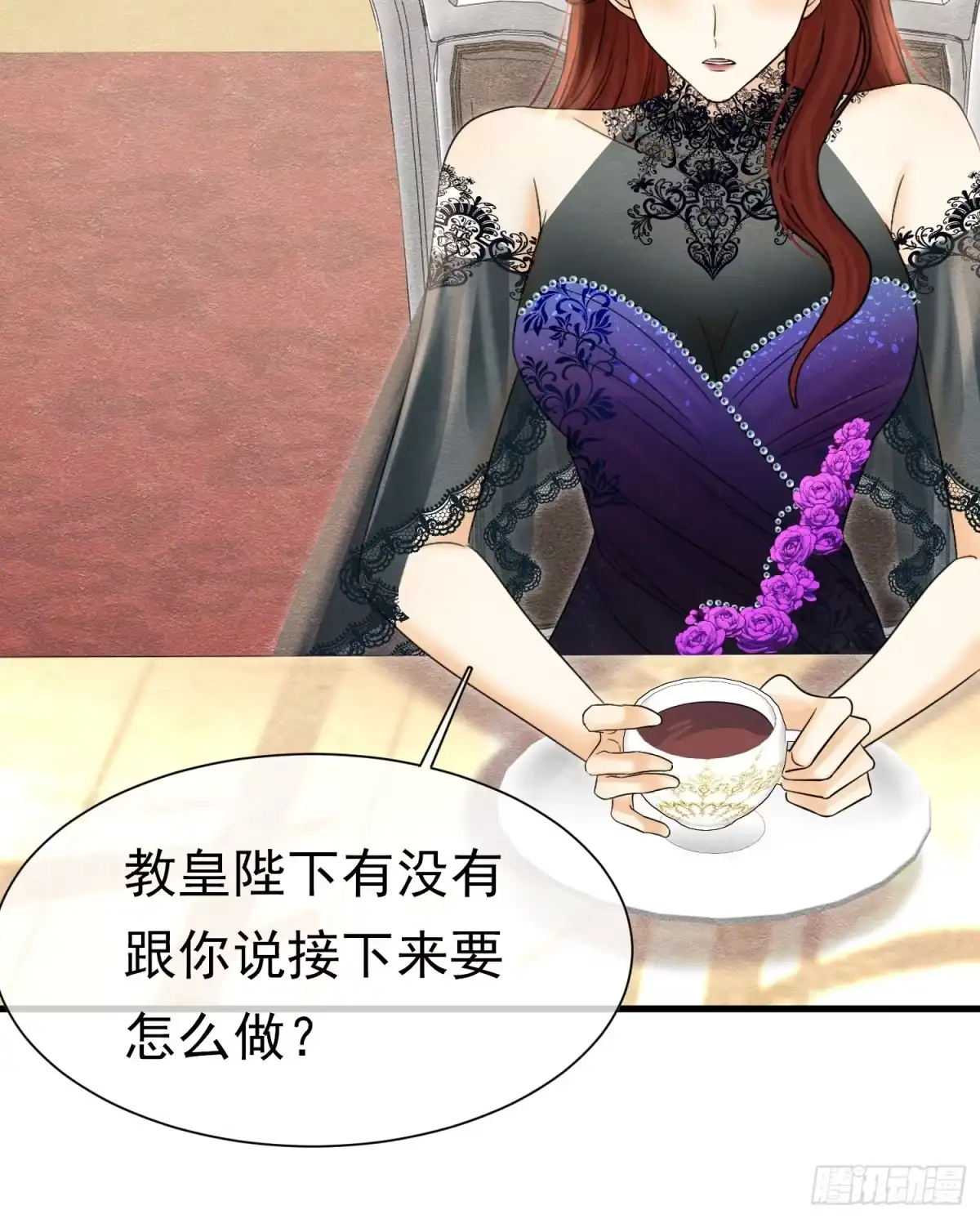 《被主教大人宠爱的日子》73 我总能找到 第56页