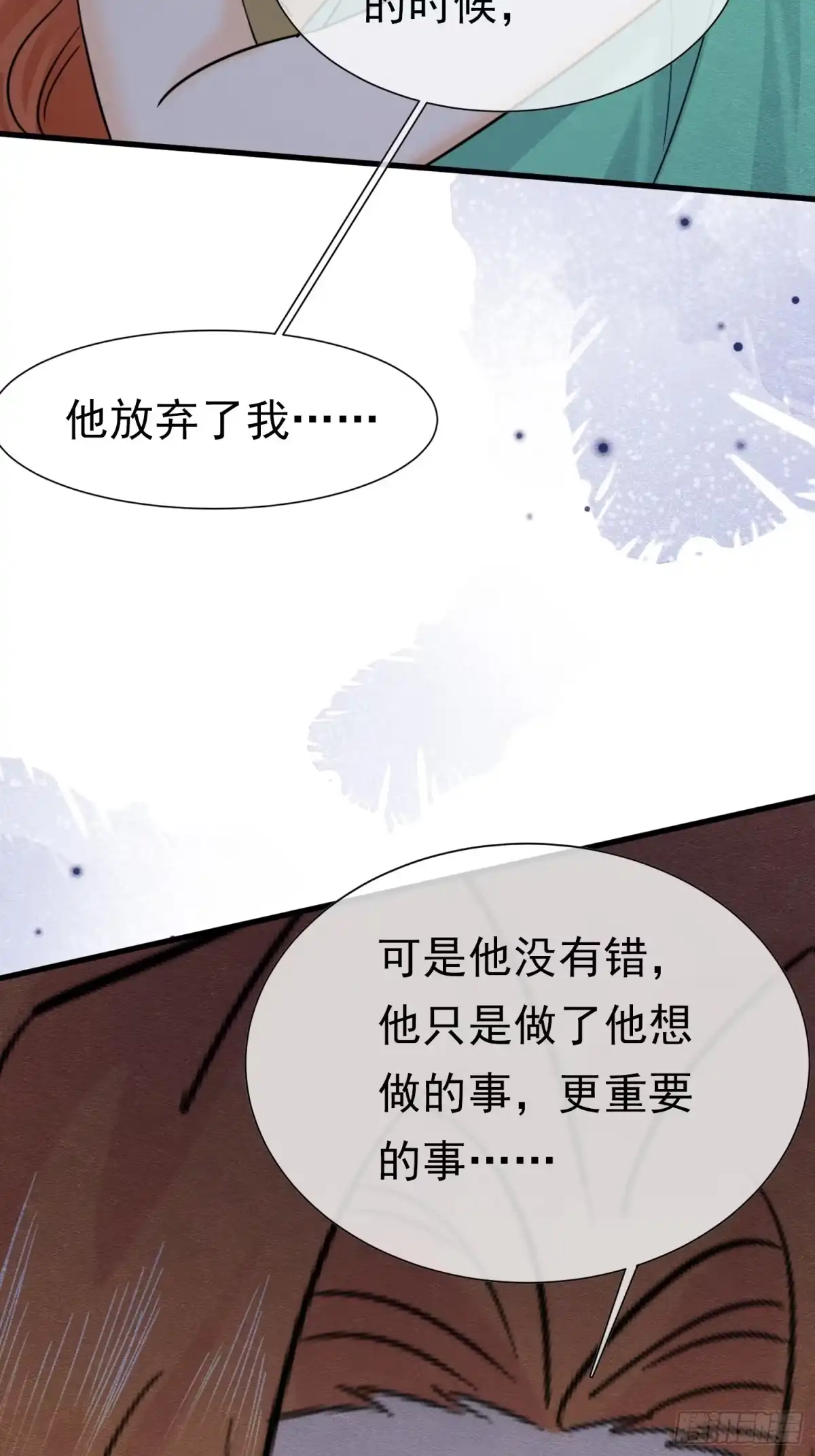 《被主教大人宠爱的日子》73 我总能找到 第6页