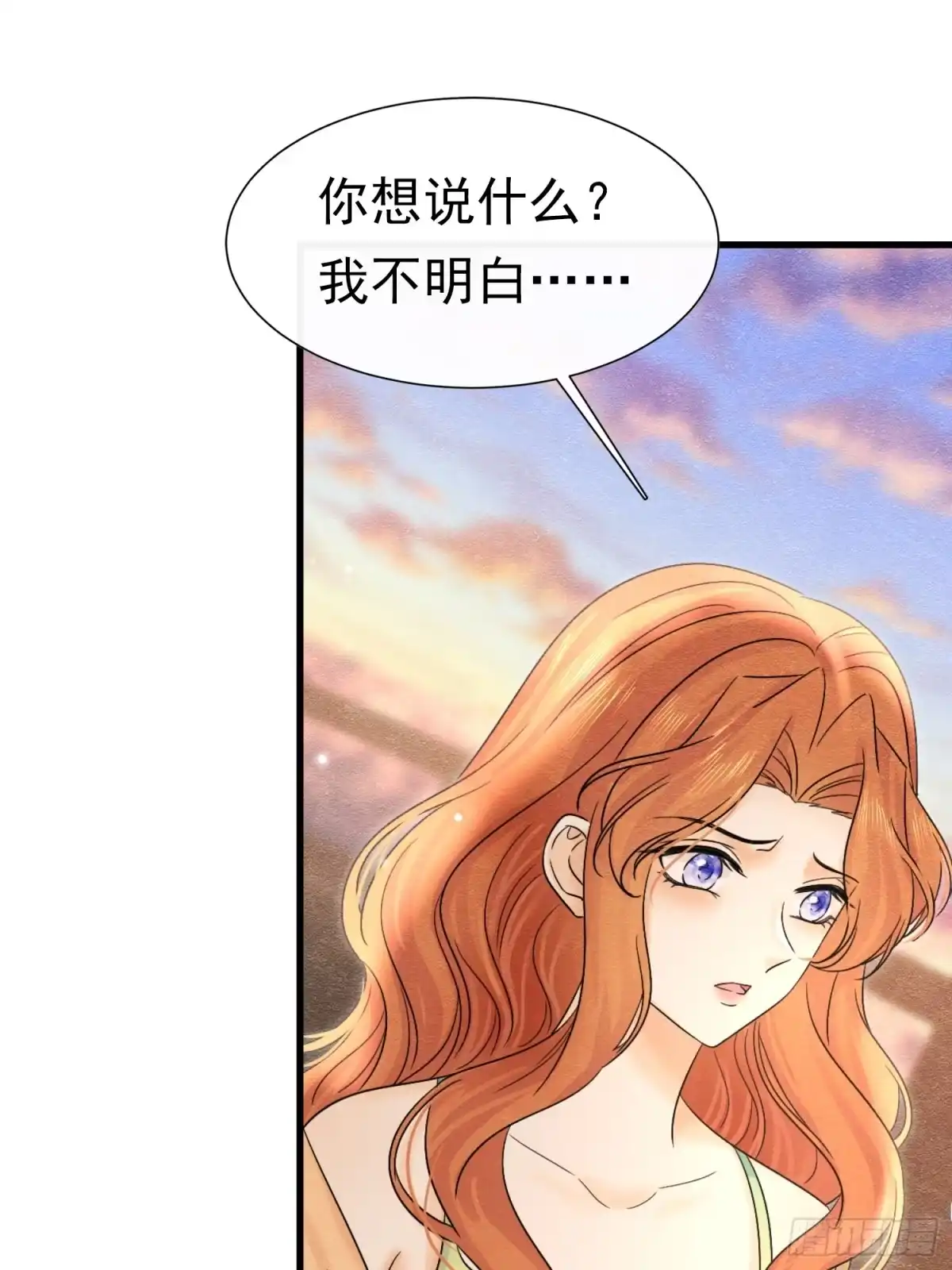 《被主教大人宠爱的日子》73 我总能找到 第21页