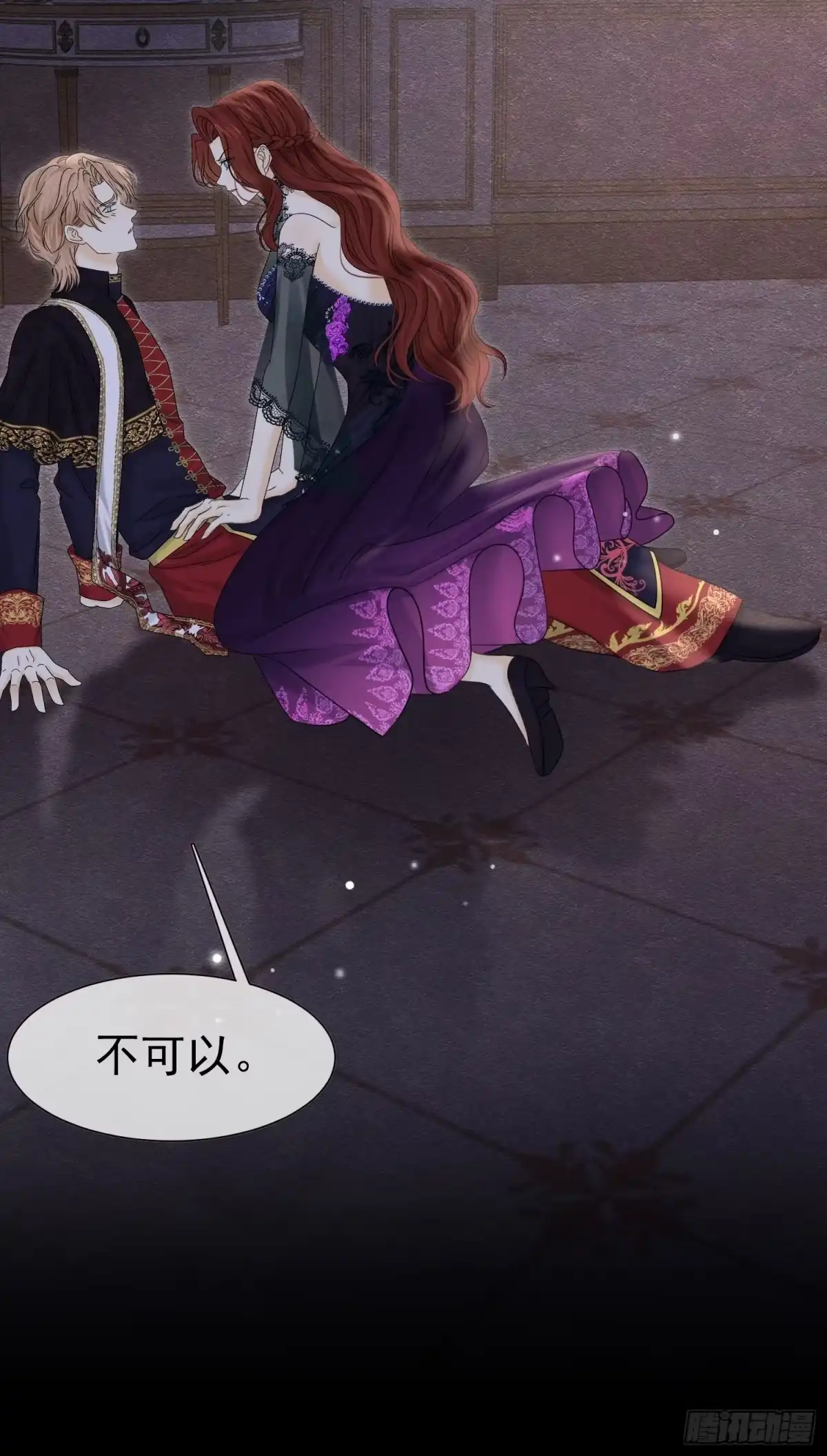 《被主教大人宠爱的日子》74 对你我势在必得 第33页