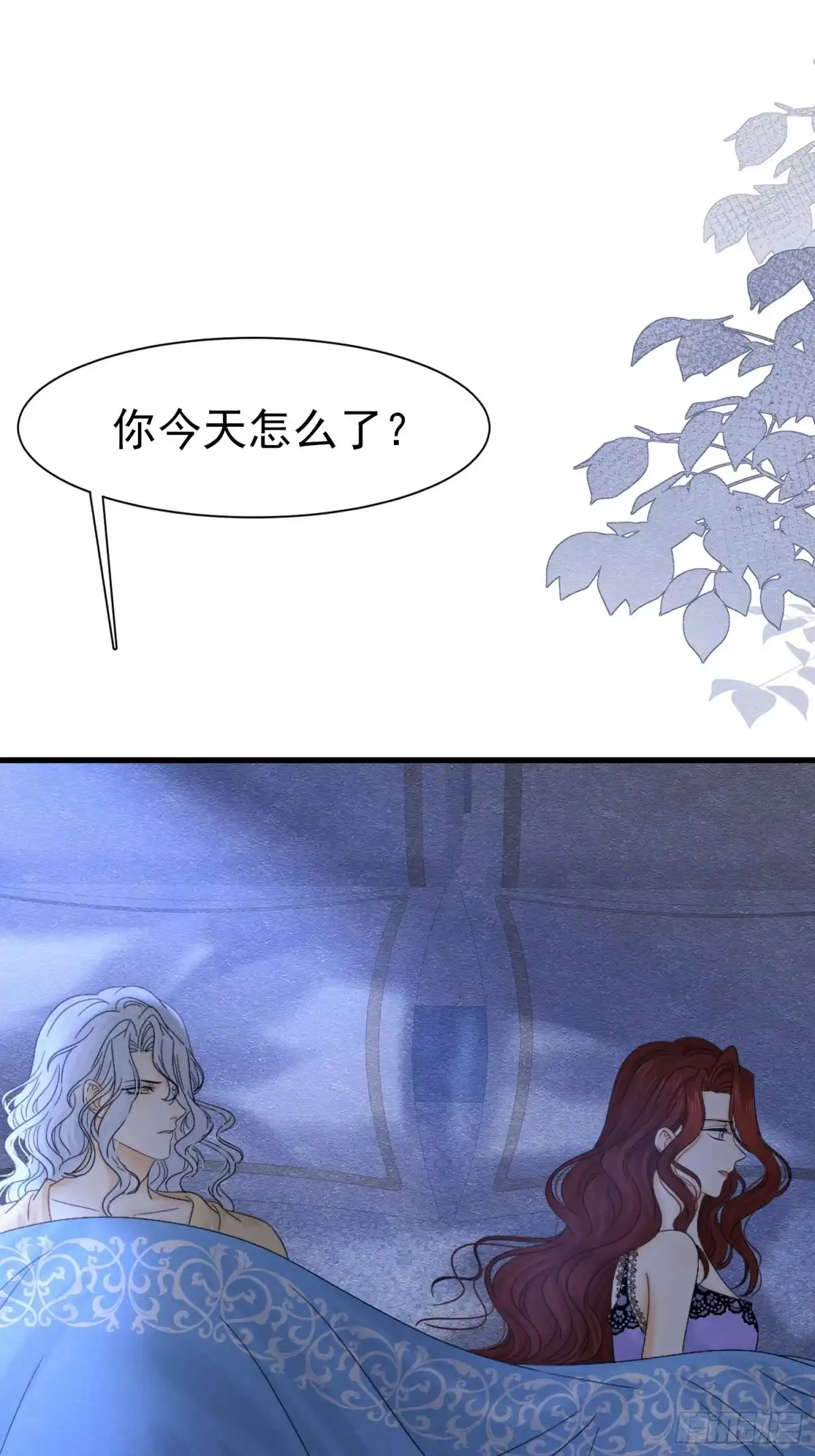 《被主教大人宠爱的日子》74 对你我势在必得 第52页